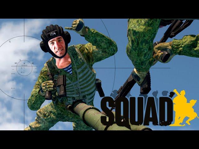 Первый раз в SQUAD