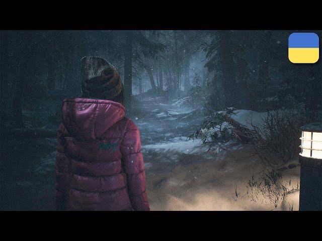 Until Dawn Remake - ПОЧАТОК | Проходження Українською | #1