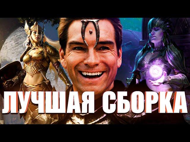 ЛУЧШАЯ СБОРКА НА OBLIVION В 2024 ГОДУ!