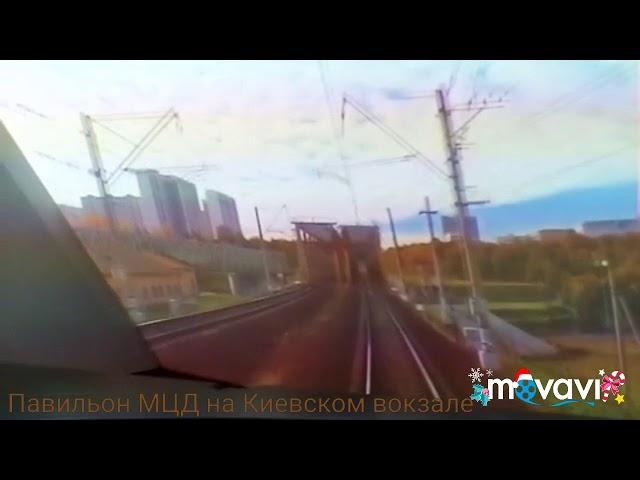 Павильон МЦД на площади Киевского вокзала