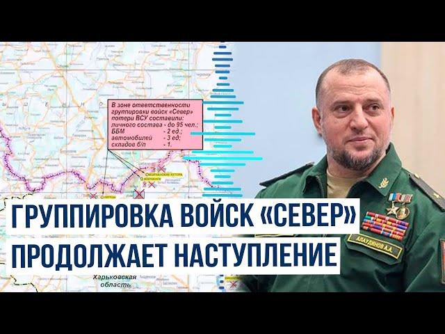 Российские военные нанесли поражение украинским формированиям в Курской области