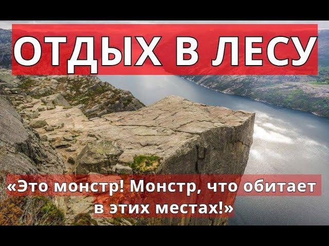Александр Науменко | Холодная месть (ужасы)