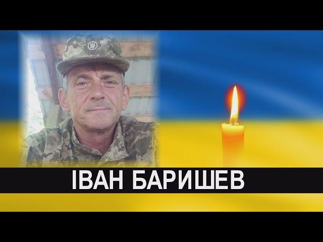 На війні загинув Герой з Волині