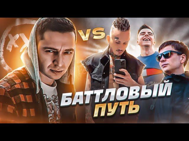 Обзор – Oxxxymiron* vs Morgenshtern*, Слава КПСС, Бабангида, Johnyboy и т.д. I ВСЕ БАТТЛЫ ОКСИМИРОНА