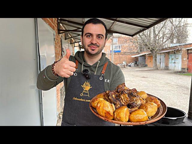 КАЗАН-КЕБАБ. МЯСО с КАРТОШКОЙ на КОСТРЕ.