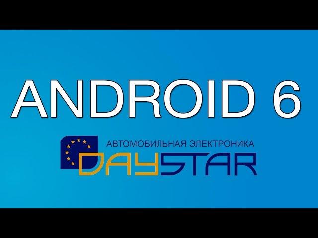 Android 6 от компании DAYSTAR