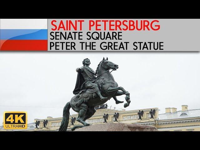 SAINT PETERSBURG - Peter the Great Statue and Senate Square