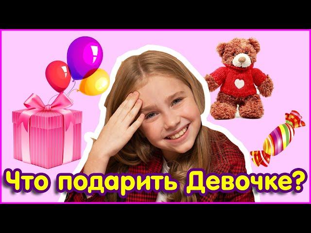 Что подарить девочке | Обзор с Wildberries | Настольные игры | Распаковка игрушек