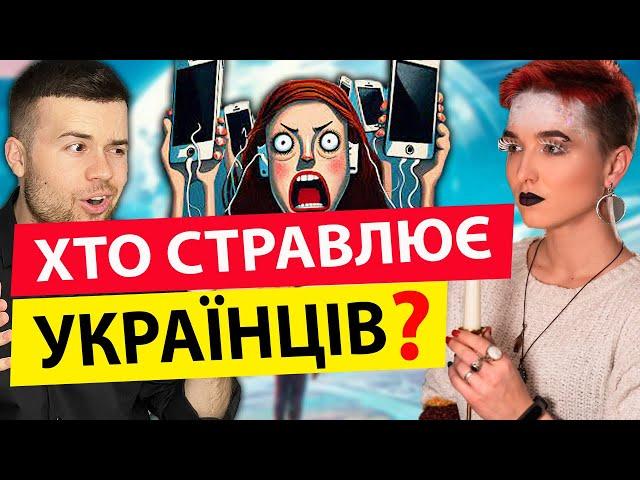 Припиніть цей ср@ч  ЦІ ПОДІЇ ДУЖЕ ВАЖКІ! ШАМАНКА СЕЙРАШ ПРО ВАЖЛИВУ ЗМІНУ!