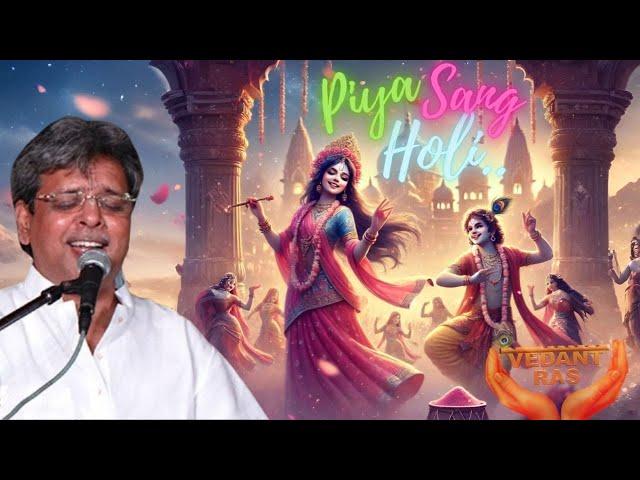 Holi Bhajan | Krishna Bhagwan ke Holi ke Bhajan |  Radhakrishna Ki Holi- Govind Bhargav | @VEDANTRAS