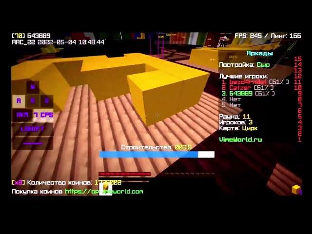 SB Clips - Vime World
