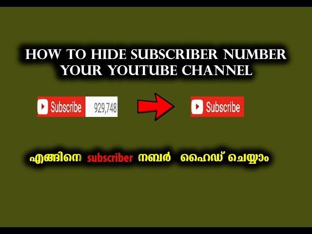 How to hide subscriber number my youtube channel malayalam