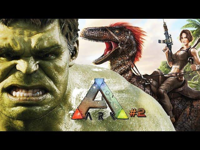 Первая битва в ARK Survival Evolved №2