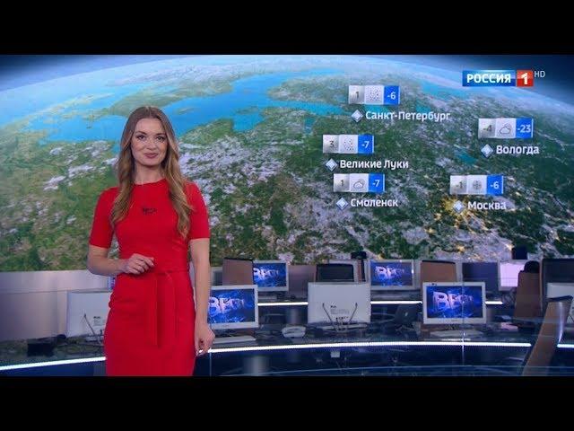 Виктория Черникова - "Вести. Погода" (21.03.18)