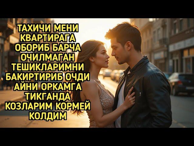 Таксис билан азобли рохат