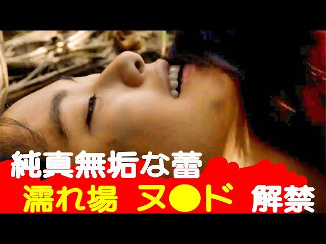 You should definitely see this, it's one of the most beautiful scenes in Japanese film history!