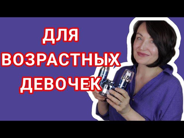 Очень СИЛЬНЫЙ  антиэйдж  уход.  Pepplus+ пептиды.