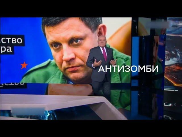 Захарченко убит: почему Кремль отправляет в утиль "неугодных кукол" - Антизомби