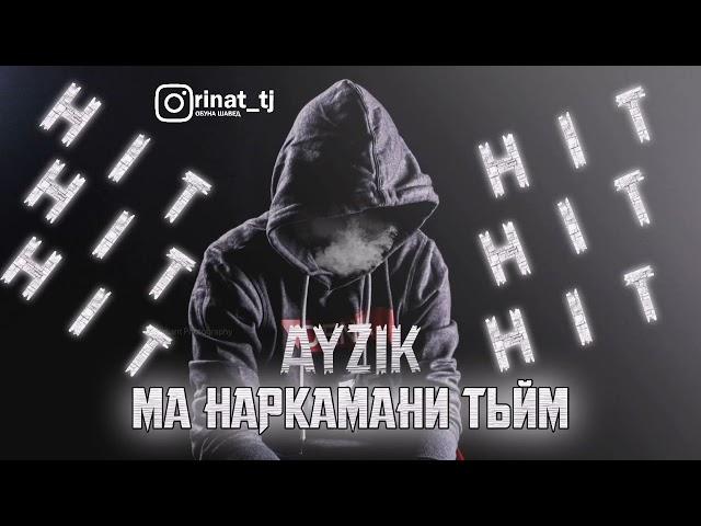 Ayzik - Ма Наркамани Тьйм (New Rap)