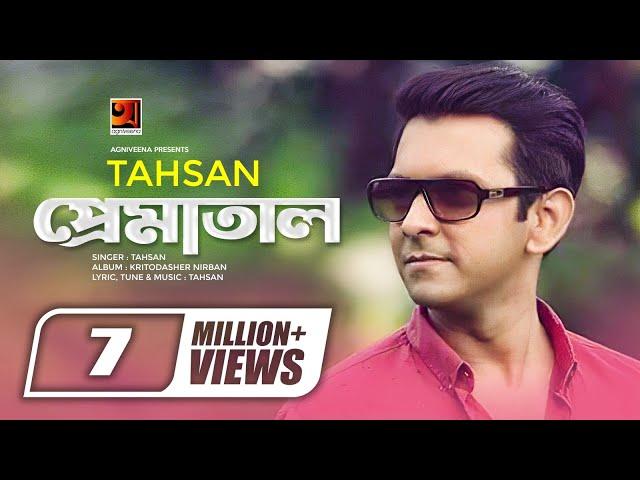 Prematal || প্রেমাতাল || Tahsan || Kritodasher Nirban || Bangla New Song || Official Lyrical Video