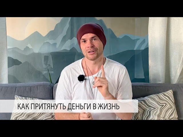 Что Делать, Если Денег НЕТ Или Осталось Совсем Мало?