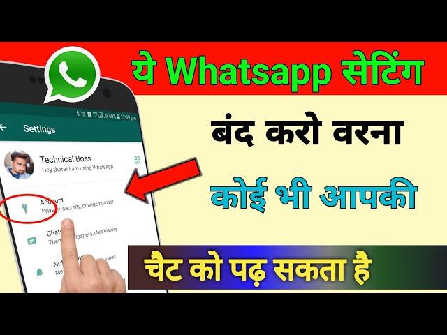 Whatsapp Hidden Tricks For Saving Your Accounts And Internet Saving 2020 || by technical boss