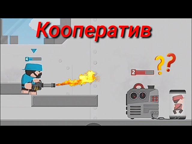 Кооператив в clone armies. База против базы(prime Gamer vs I best). Игра клон армия