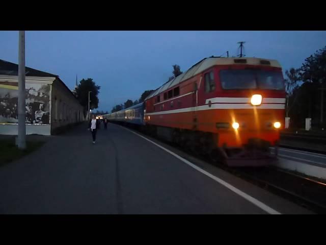 ТЭП70-0124 с поездом №83 Санкт-Петербург - Гомель. Прибытие в Дно.