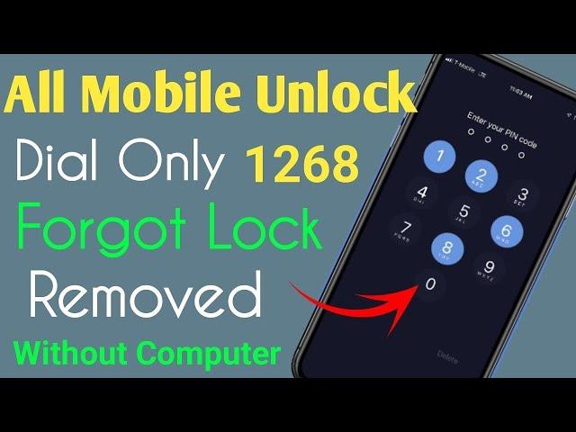 All Mobile Unlock Forgot Lock Removed Without Computer & Data Loss | Password Reset | Pattern Reset