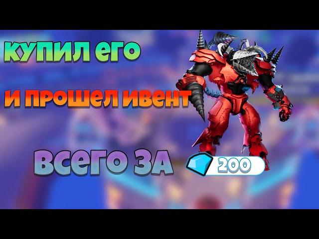 ШОК! КУПИЛ ЕГО ВСЕГО ЗА 200 ГЕМОВ И ПРОШЕЛ ИВЕНТ Toilet Tower Defense Roblox | ТТД Роблокс