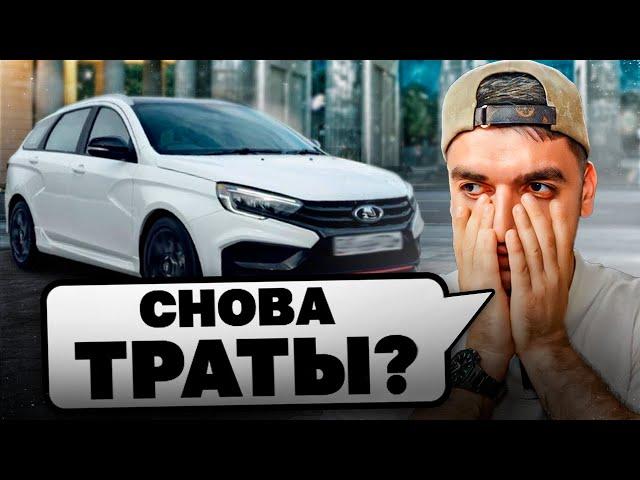 РАВШАН ВЛОЖИЛ ПОСЛЕДНИЕ 100.000 РУБЛЕЙ В LADA GRANTA SPORT !| ПОЛИЦИЯ ЧУТЬ НЕ ЗАБРАЛА МАШИНУ !