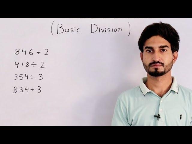 Basic Division| Division| How to divide?| Basic Maths| Urdu/Hindi| MathUse #division #hindi #हिंदी