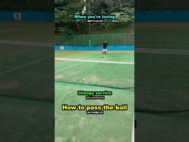 How to pass the ball【tennis】#Shorts