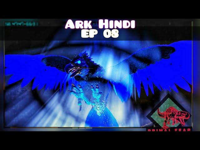 Ark Primal Fear : Celestial Argentavis & Apex Indominus Rex Tame | Modded Ark Olympus | EP 08