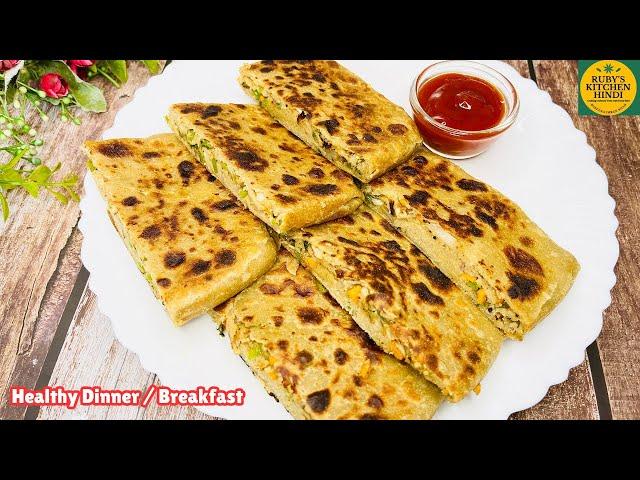 20 Minutes Instant Dinner | Dinner Recipes |Dinner Recipes Indian Vegetarian |​⁠ Breakfast Recipes