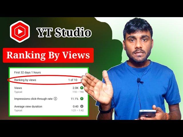 Ranking By Views 1 of 10 || YT Studio Ranking By Views Meaning in Hindi