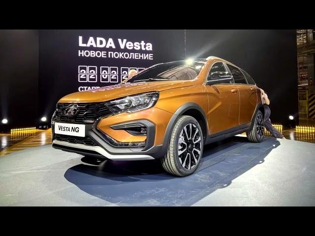 Lada Vesta SW Cross GFK 2022