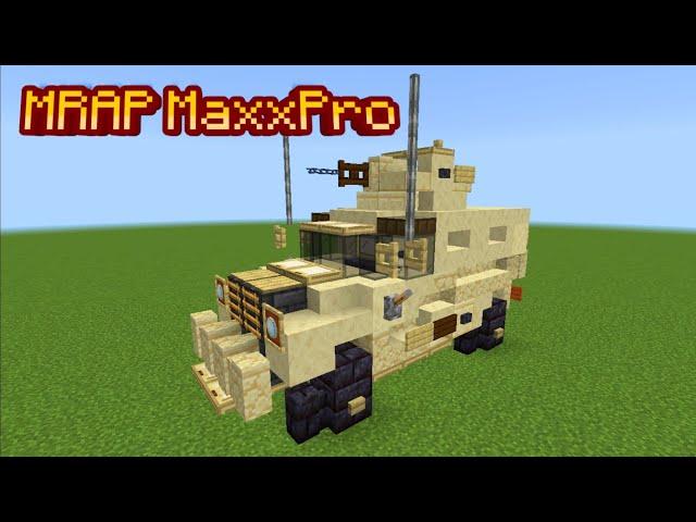 КАК ПОСТРОИТЬ MRAP MAXXPRO В МАЙНКРАФТ BEDROCK | ПОСТРОЙКИ