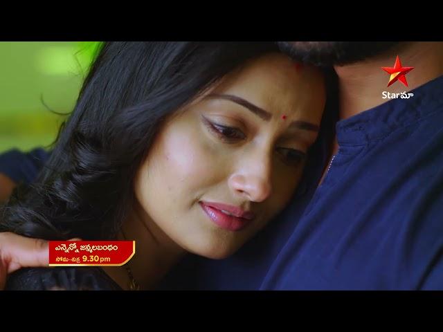 Ennenno Janmala Bandham - Promo | 14th June 2023 | Star Maa Serials | Mon-Fri at 9.30 pm | Star Maa