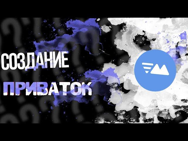 ОБЗОР НА ДИСКОРД БОТА VOICEMASTER | DISCORD BOT