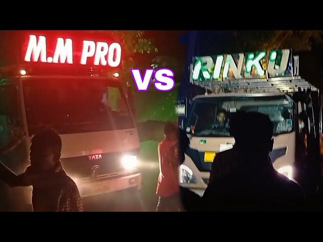 RINKU VS M M PRO Dhenkanal dj