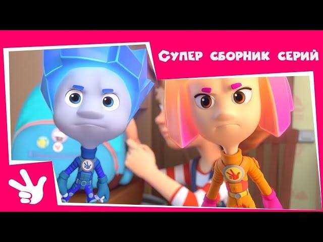 LIVE Фиксики - Супер-сборник серий подряд! (Бутерброд, Детектив, Пирамида, Солнечное затмение