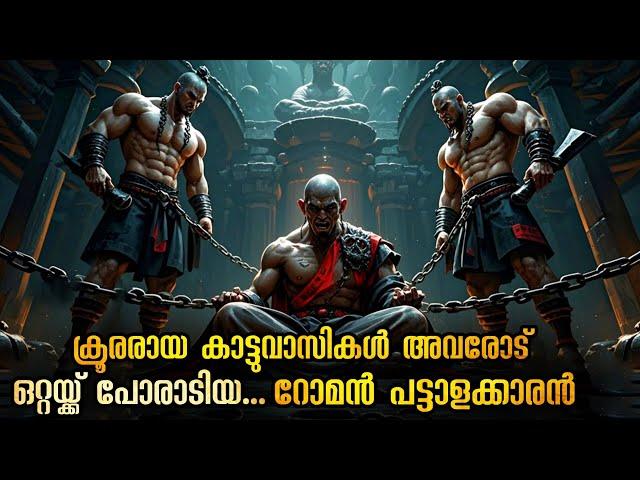 ജീവനോടെ ഹൃദയം പറിക്കുന്ന കാട്ടുവാസികൾ | അവരെ തോൽപ്പിച്ച ഒരു പട്ടാളക്കാരൻ @malluexplainer185