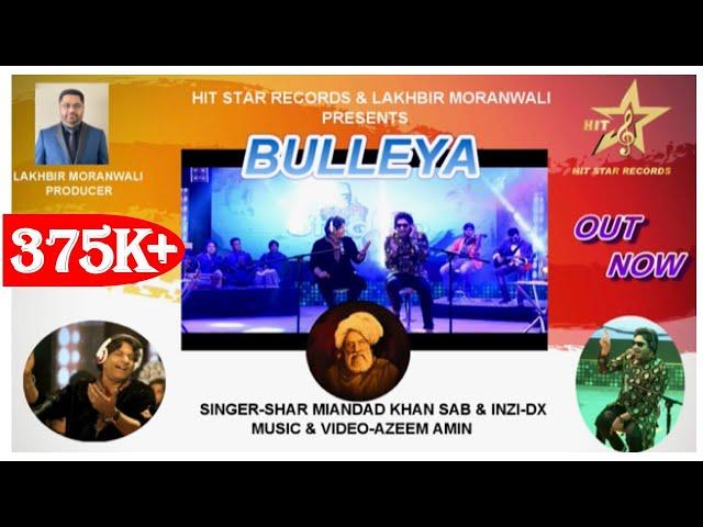 BULLEYA |(SUFI SONG)| SHAR MIANDAD KHAN | INZI DX |LAKHBIR MORANWALI || HIT STAR RECORDS PRESENTS ||