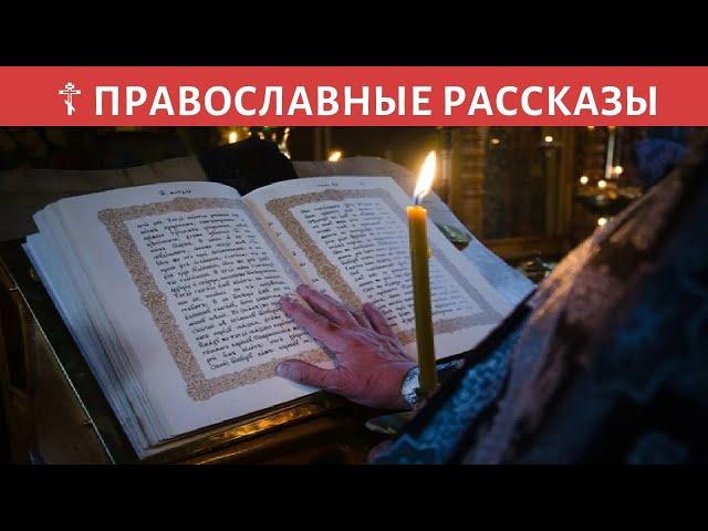 Сила Евангелия  РАССКАЗ МОНАХА