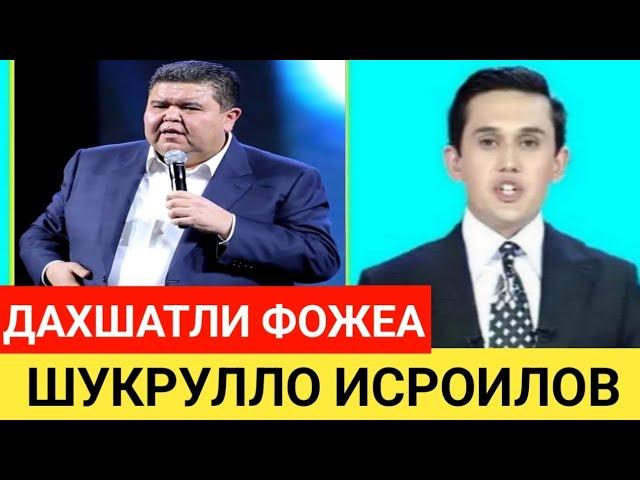 ШУКРУЛЛО ИСРОИЛОВ ХАКИДА ТЕЗКОР МУХИМ ХАБАР...