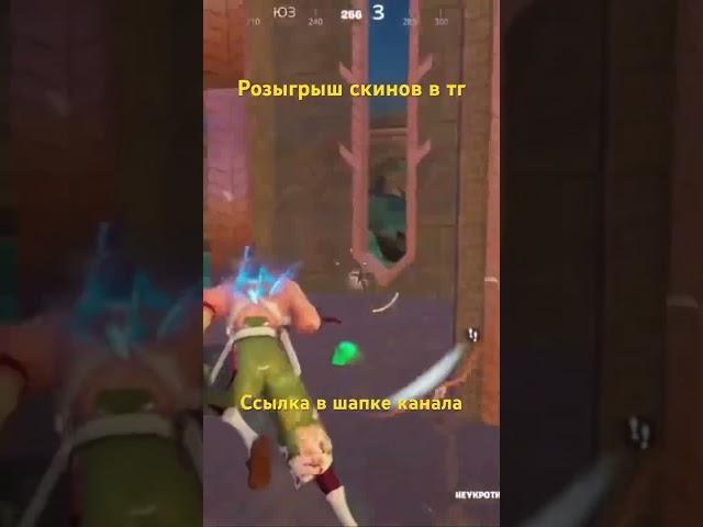 РОЗЫГРЫШ СКИНОВ В ТГ#fortnite #хочуврек #рекомендации #рек