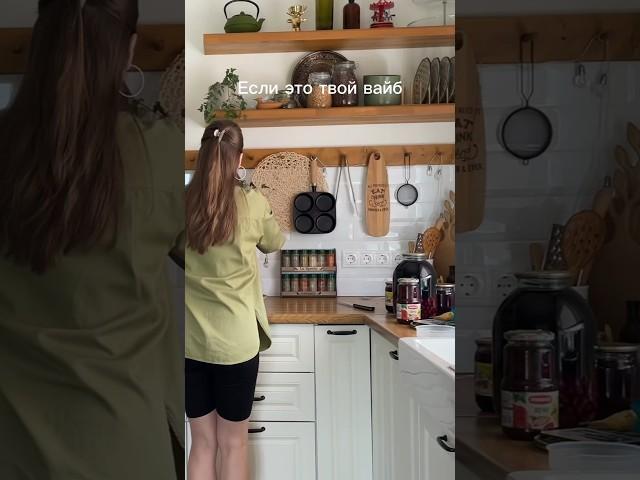 Блог про уют в доме