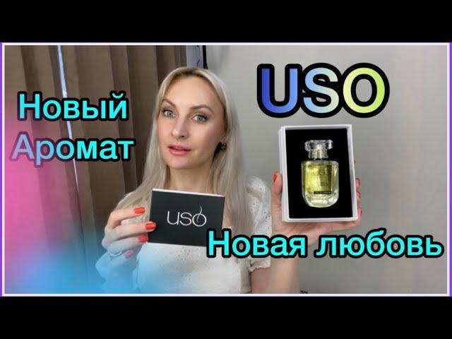 #USO Новый аромат.Распаковка.Обзор USO Creation.