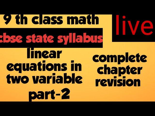 9 th class Pair of linear equations in two variables part-1 @meekosam maths